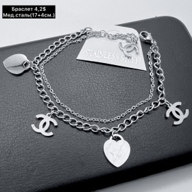 Браслет мед.сталь 10413 ( 17+4 см.)